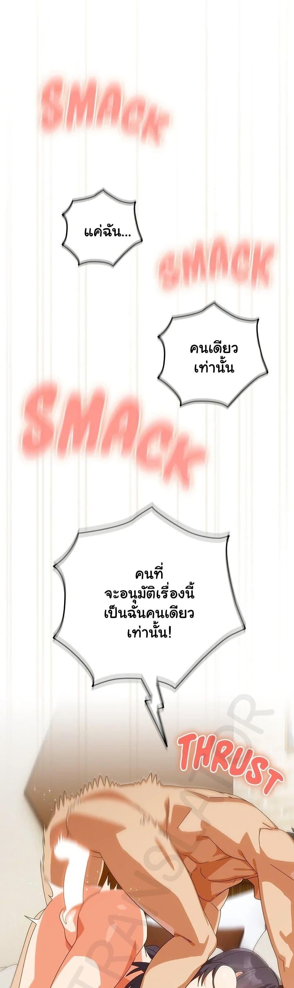 Read Like No Other TH Manga Online