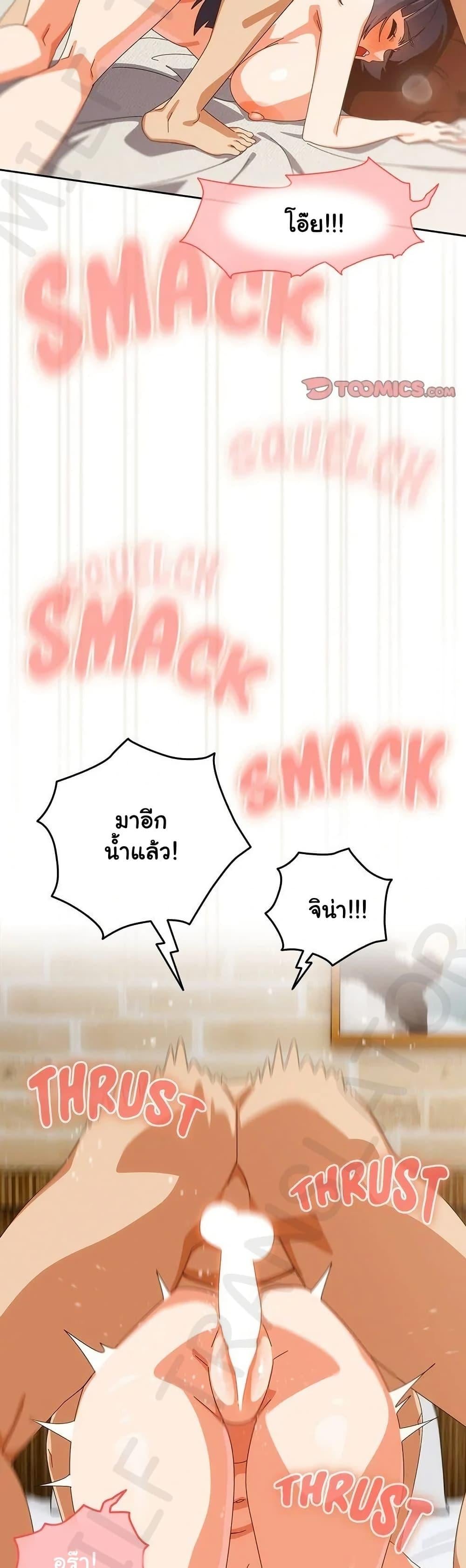 Read Like No Other TH Manga Online