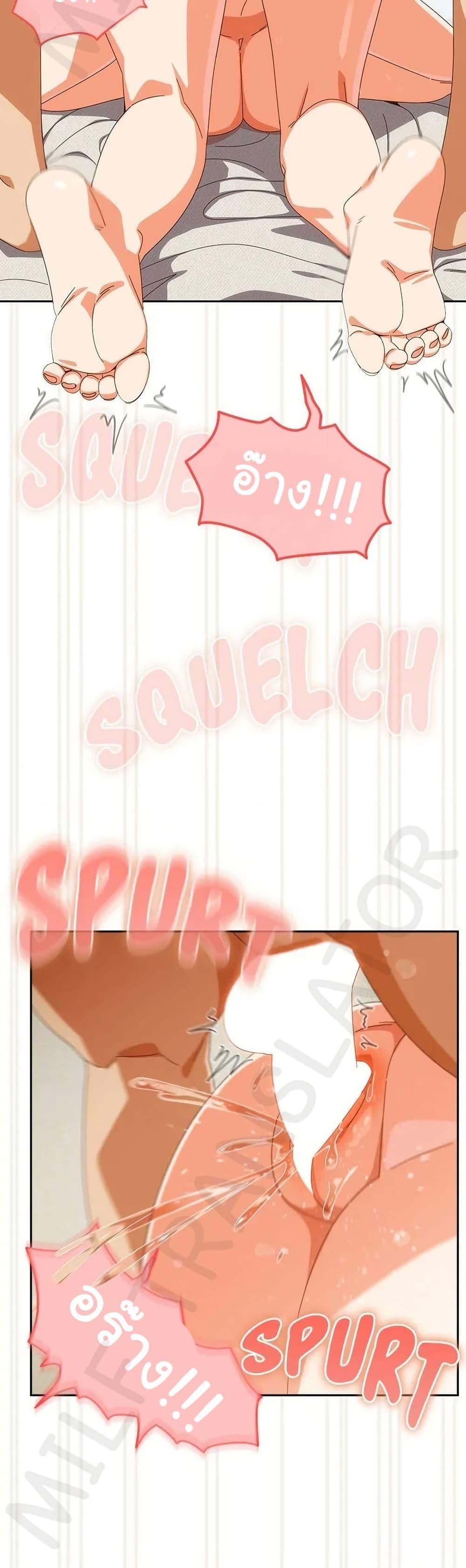 Read Like No Other TH Manga Online