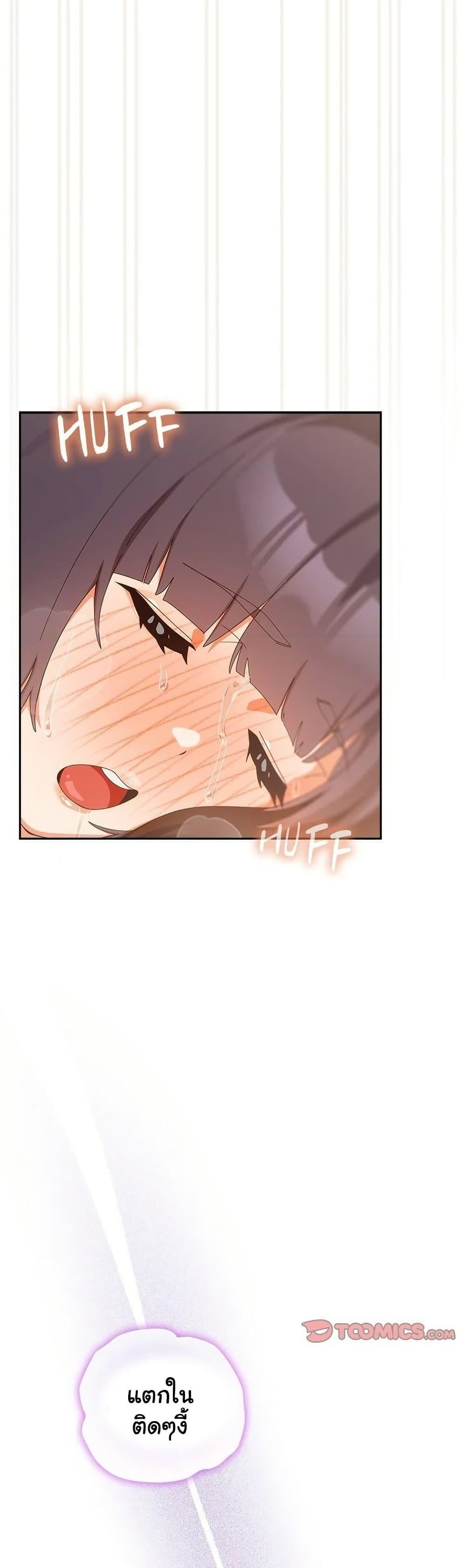 Read Like No Other TH Manga Online