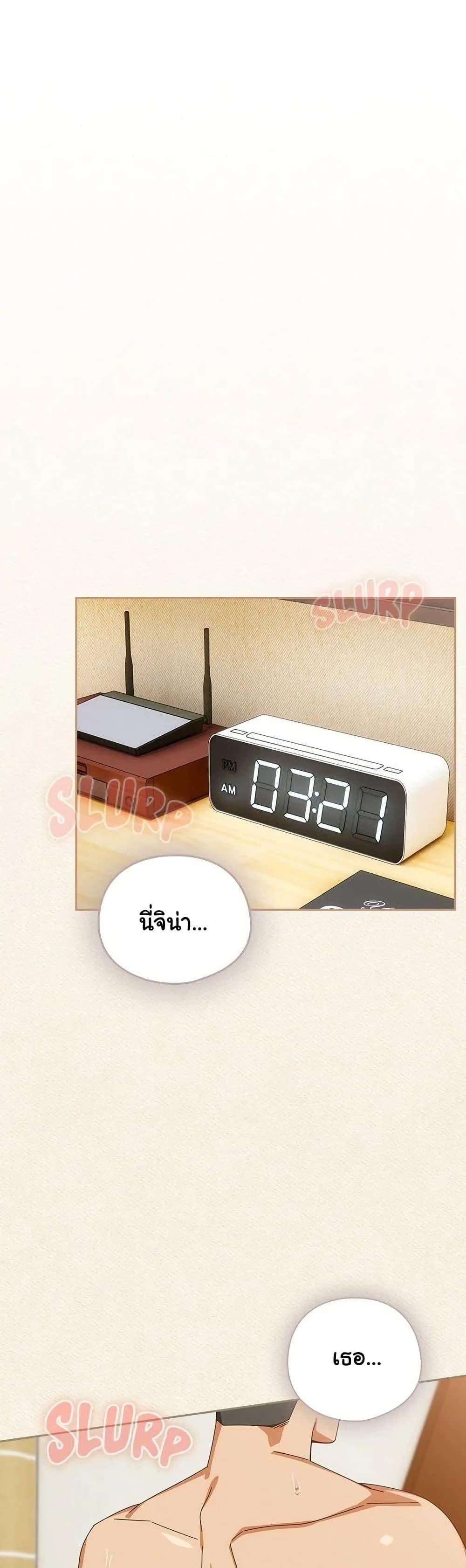 Read Like No Other TH Manga Online