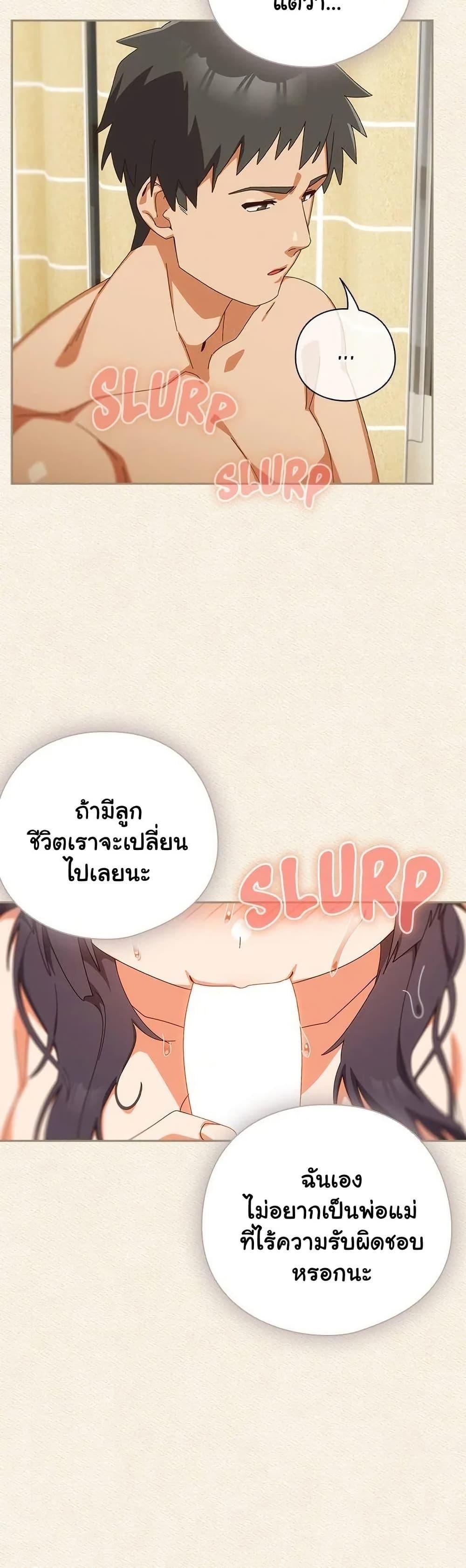 Read Like No Other TH Manga Online