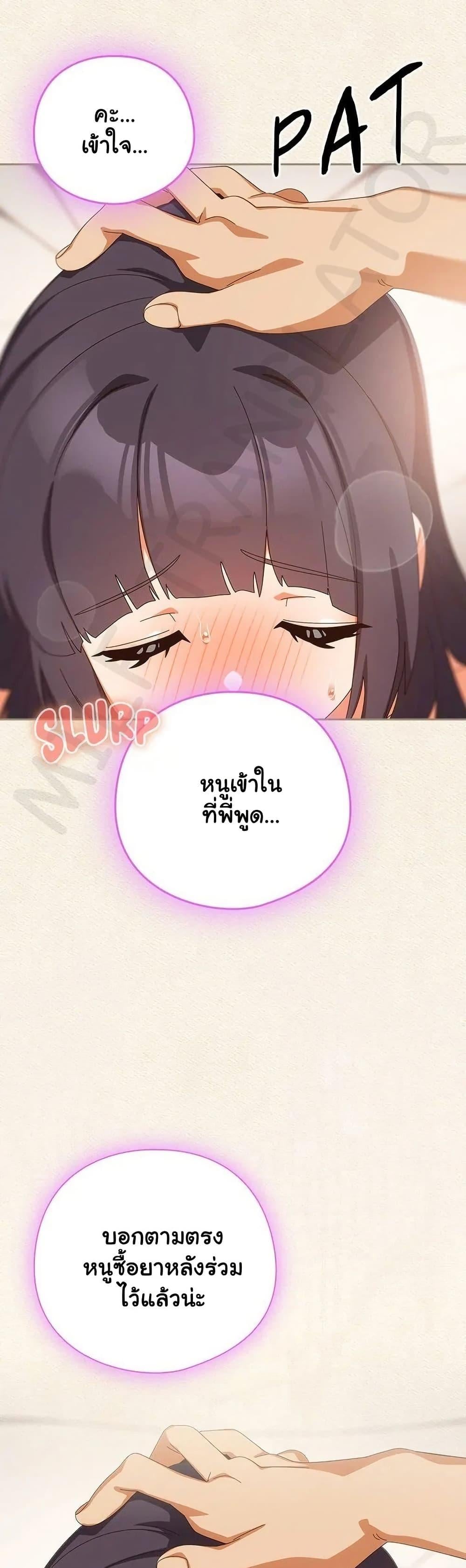 Read Like No Other TH Manga Online