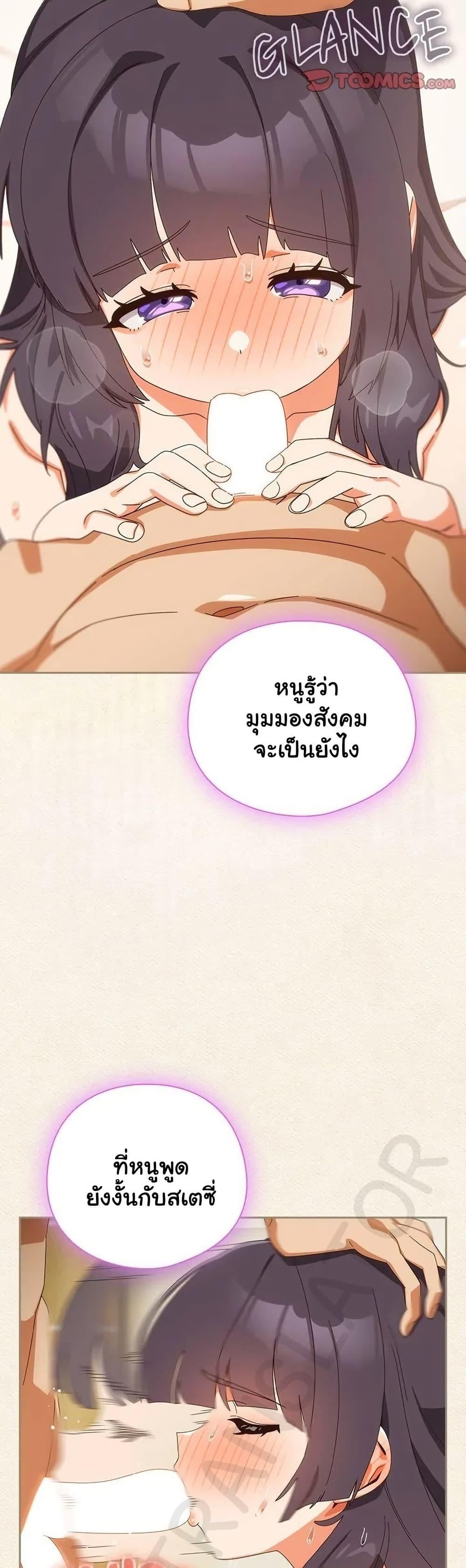 Read Like No Other TH Manga Online