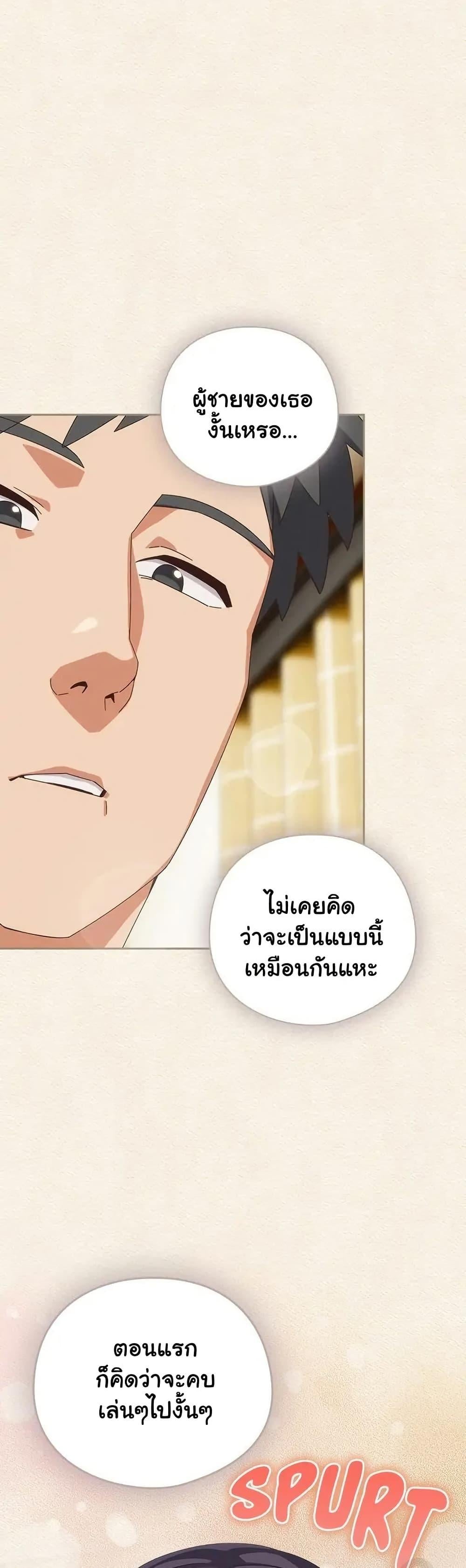 Read Like No Other TH Manga Online