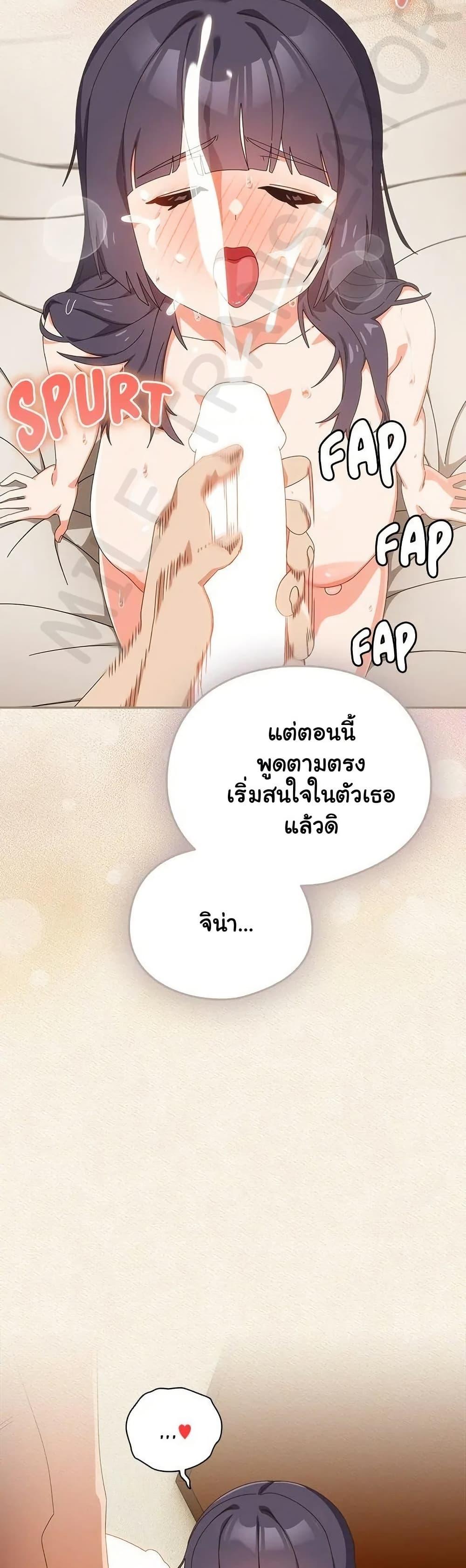 Read Like No Other TH Manga Online