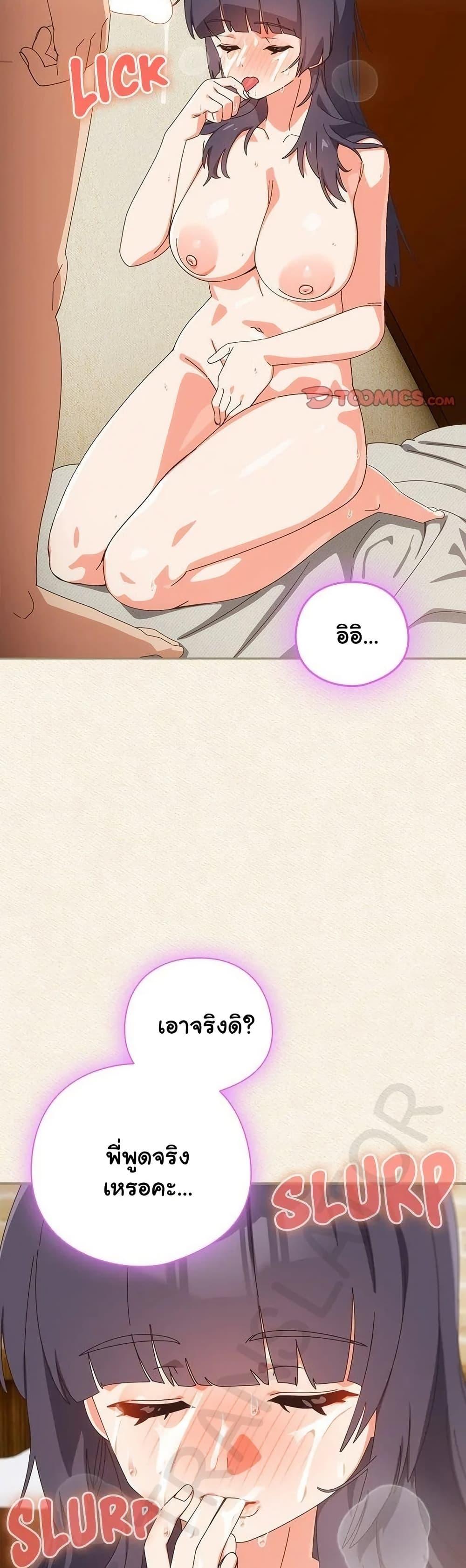 Read Like No Other TH Manga Online