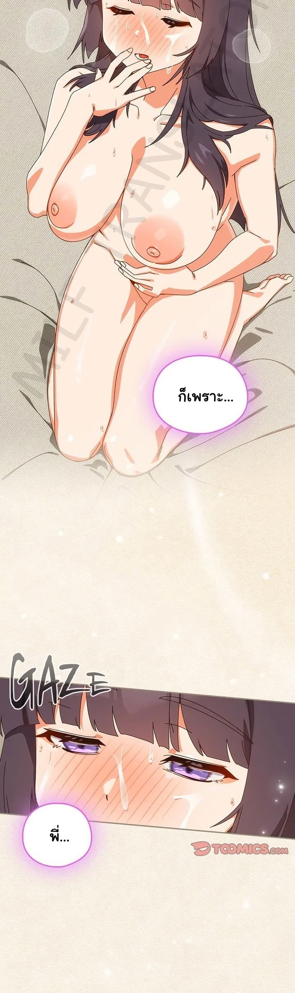 Read Like No Other TH Manga Online