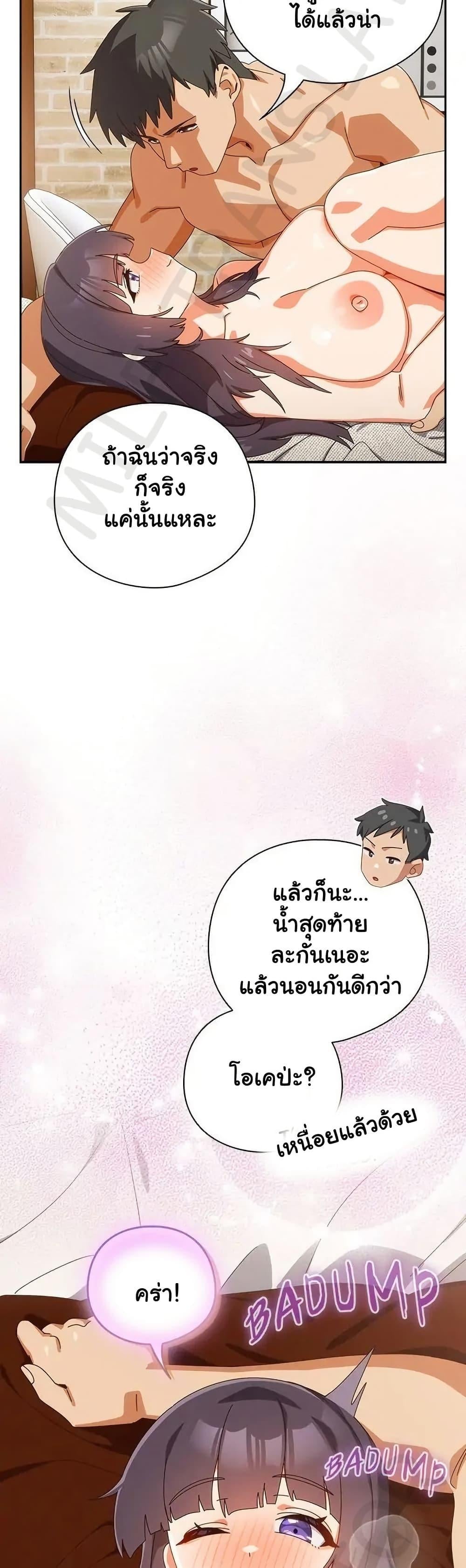 Read Like No Other TH Manga Online