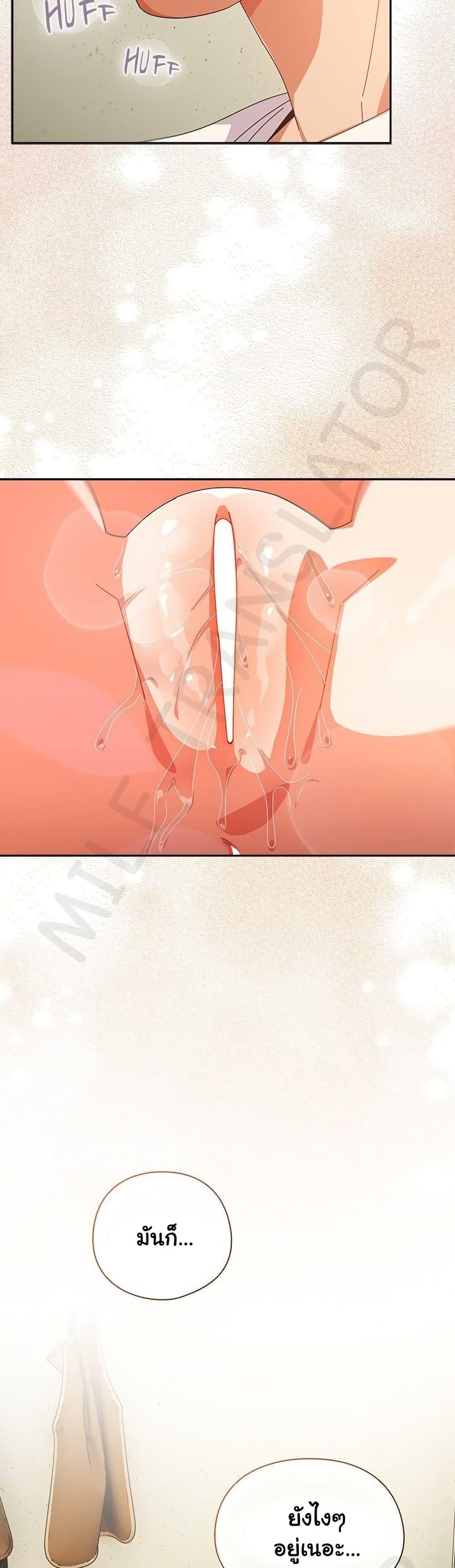 Read Like No Other TH Manga Online