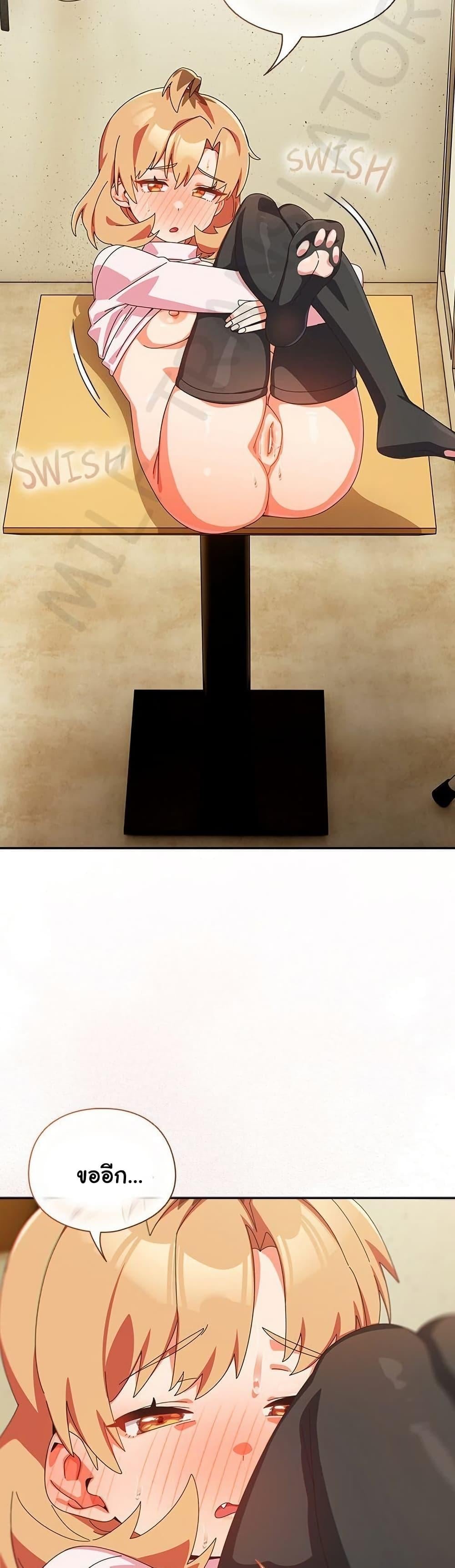 Read Like No Other TH Manga Online