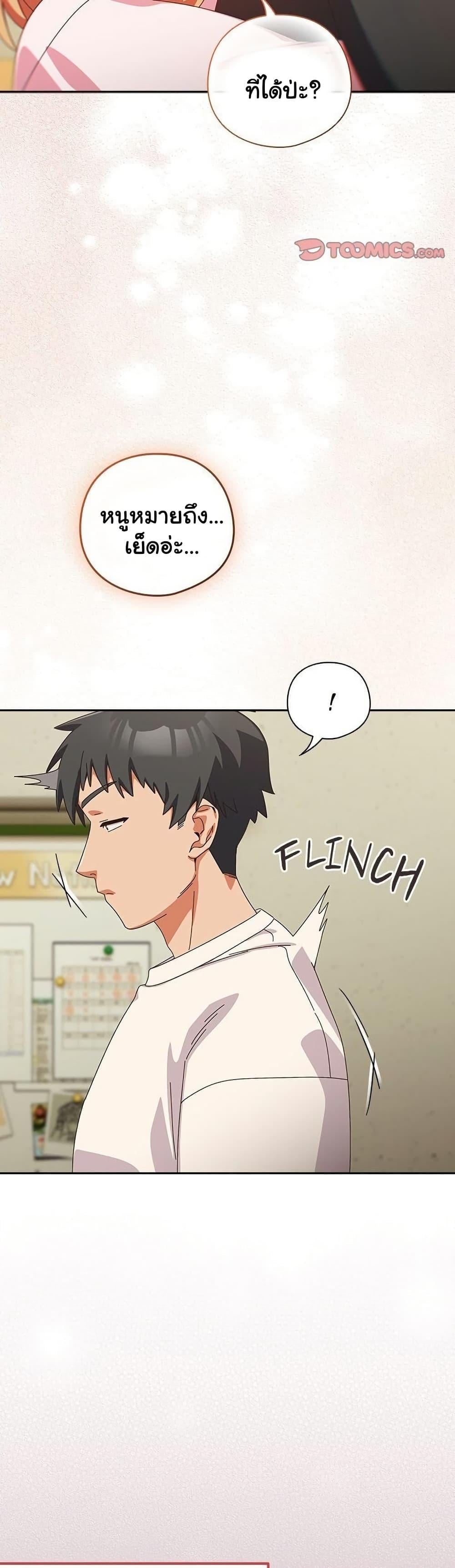 Read Like No Other TH Manga Online