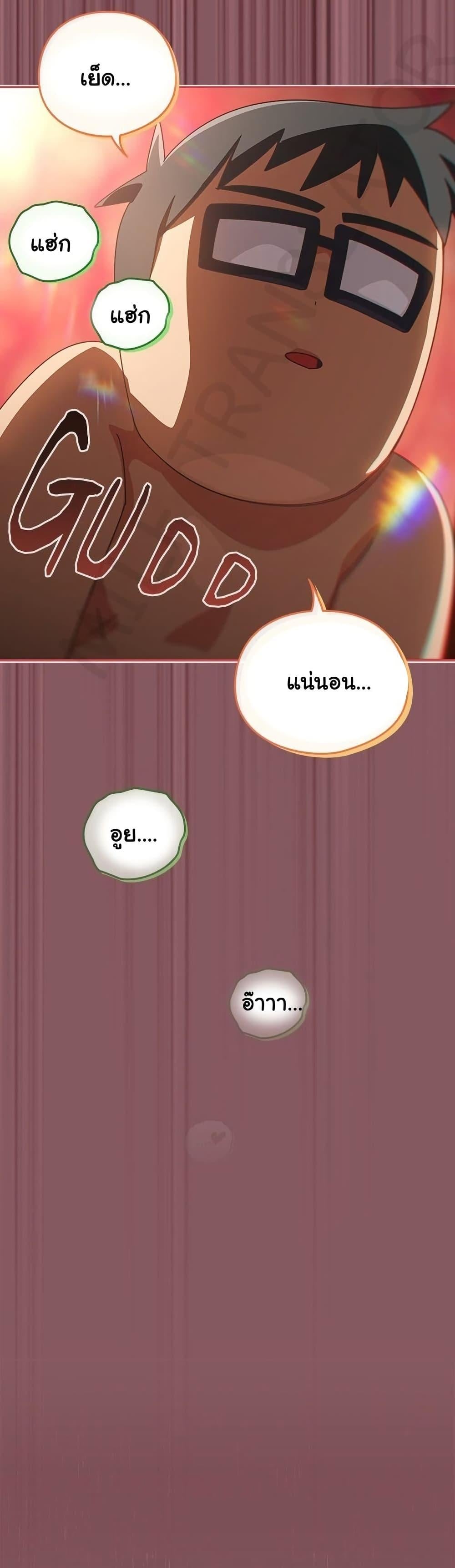 Read Like No Other TH Manga Online