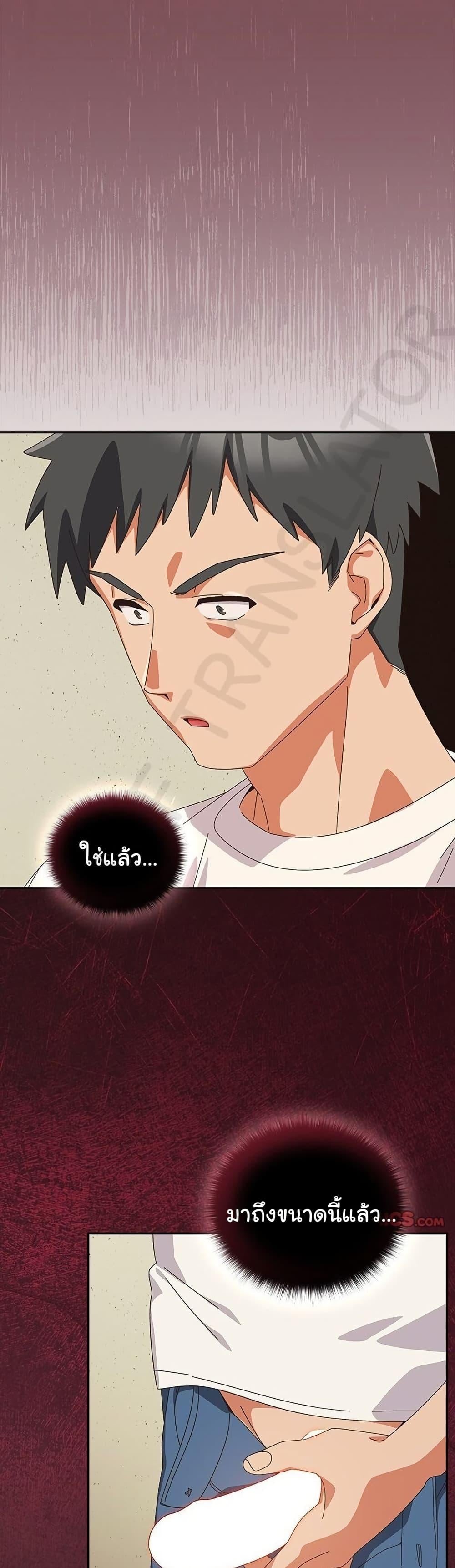 Read Like No Other TH Manga Online