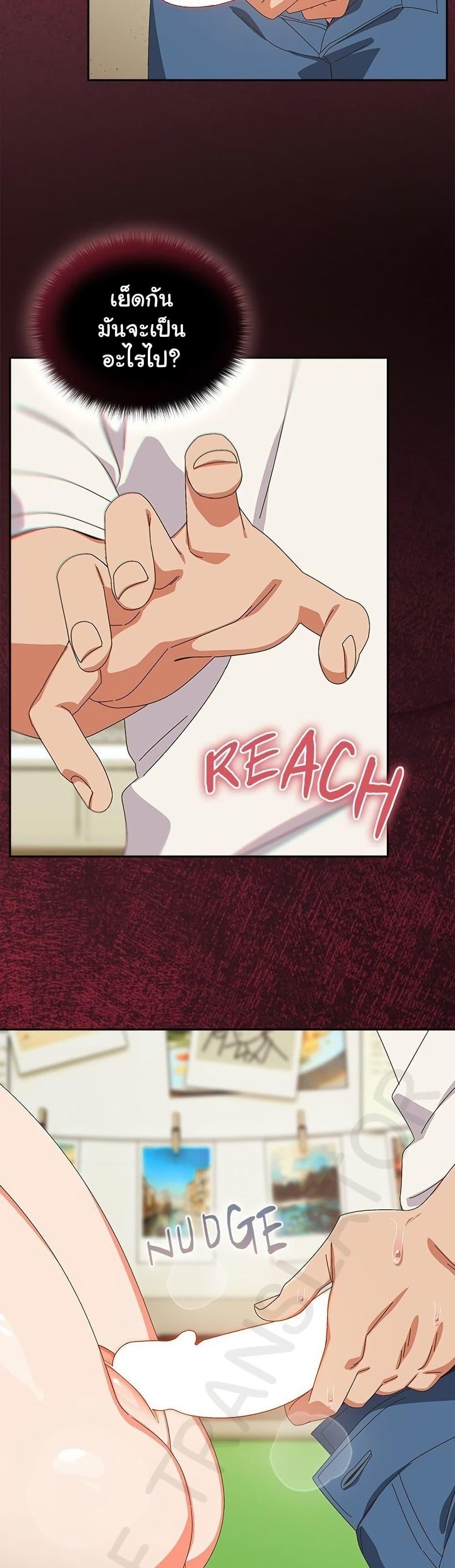 Read Like No Other TH Manga Online