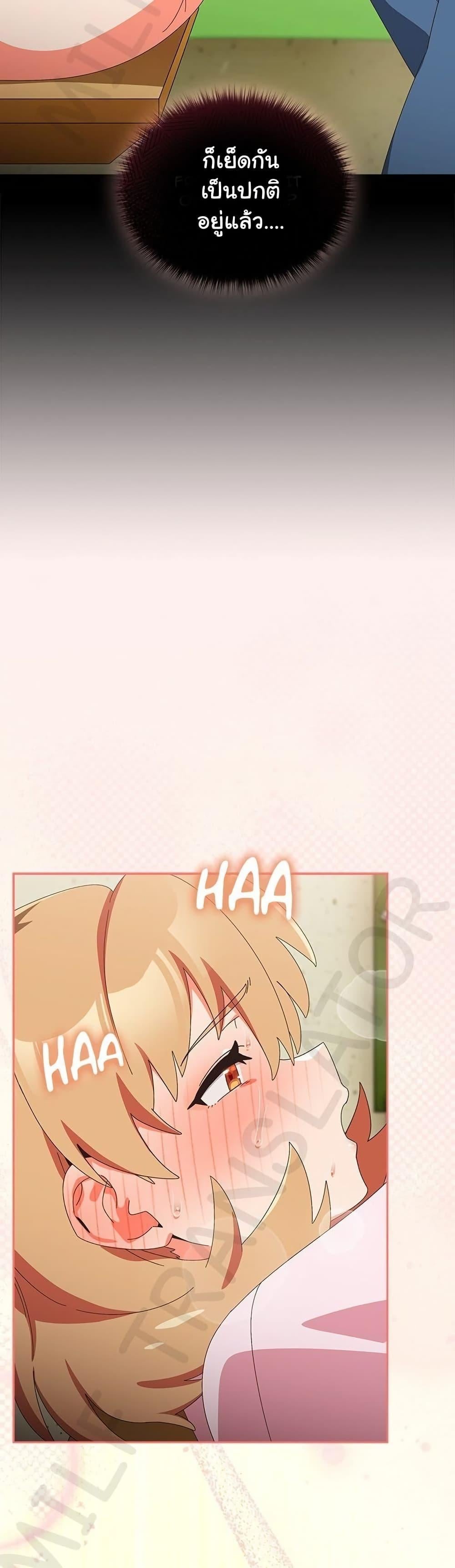 Read Like No Other TH Manga Online