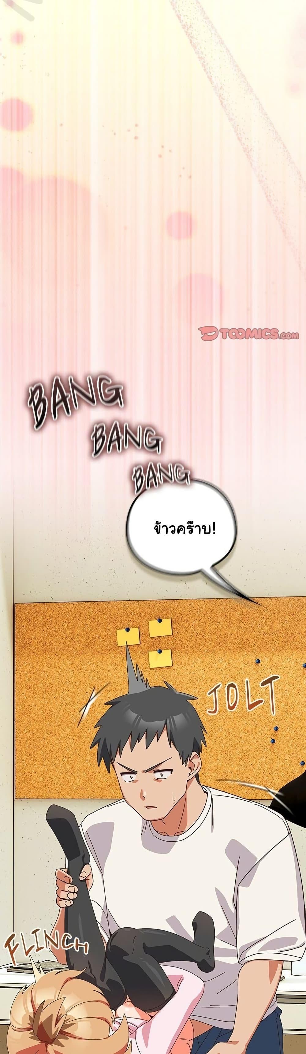 Read Like No Other TH Manga Online