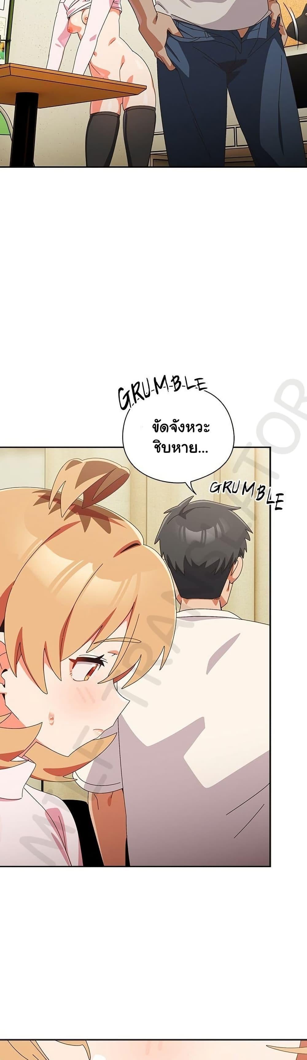 Read Like No Other TH Manga Online