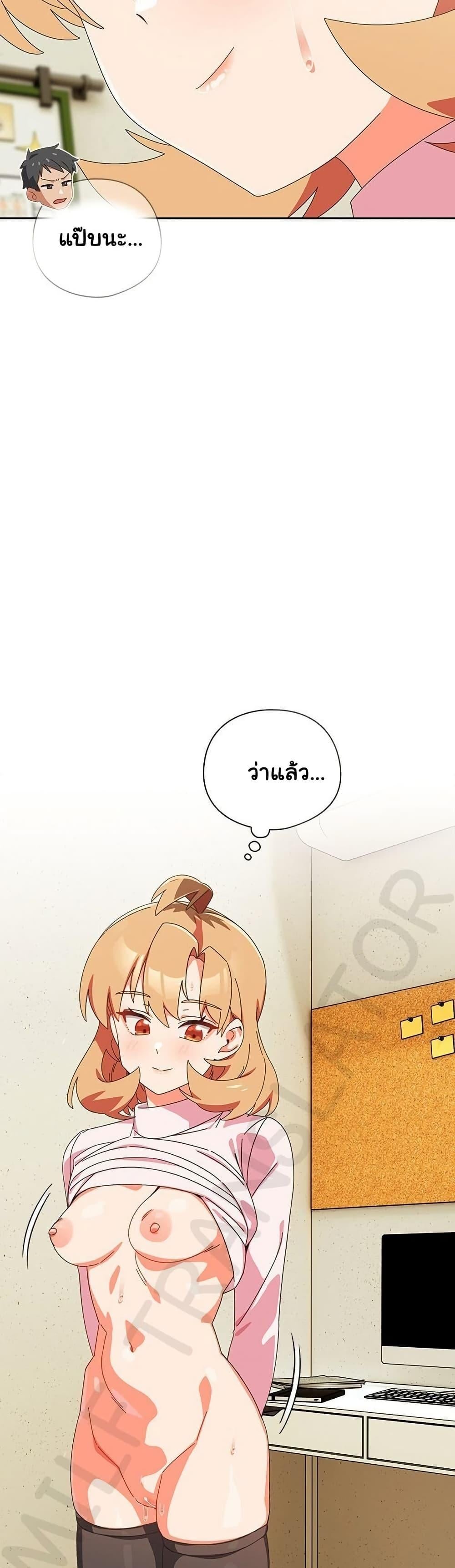 Read Like No Other TH Manga Online