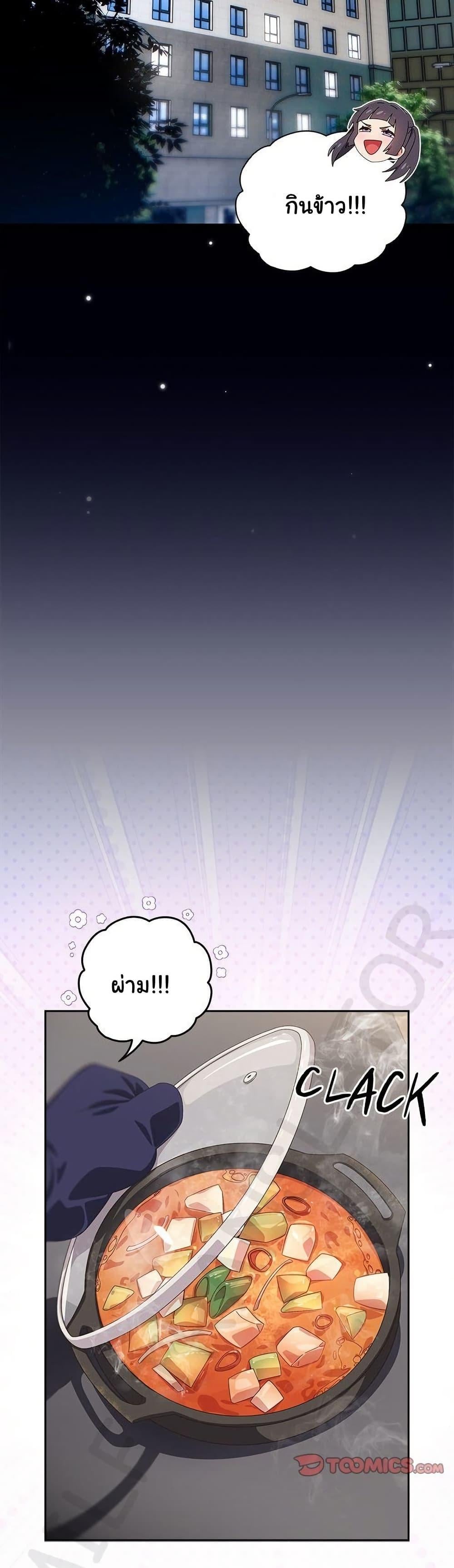 Read Like No Other TH Manga Online