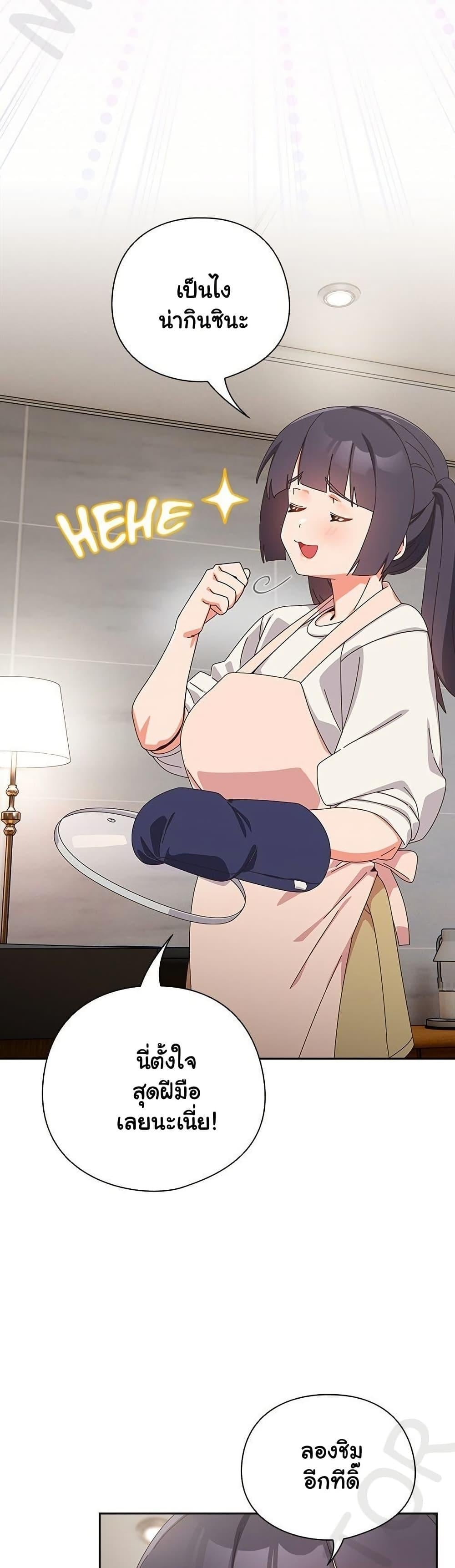 Read Like No Other TH Manga Online