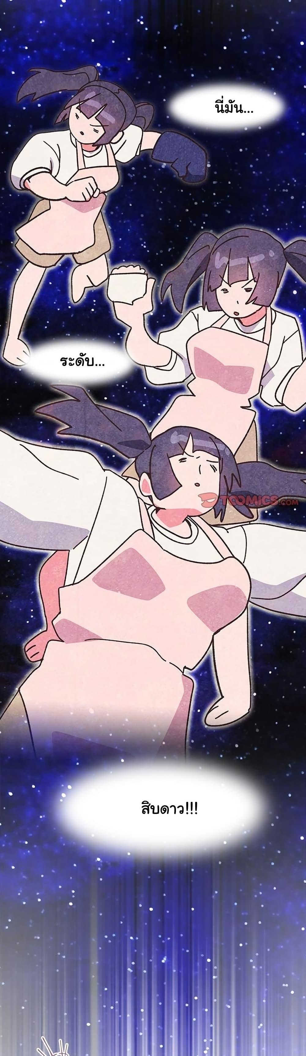 Read Like No Other TH Manga Online