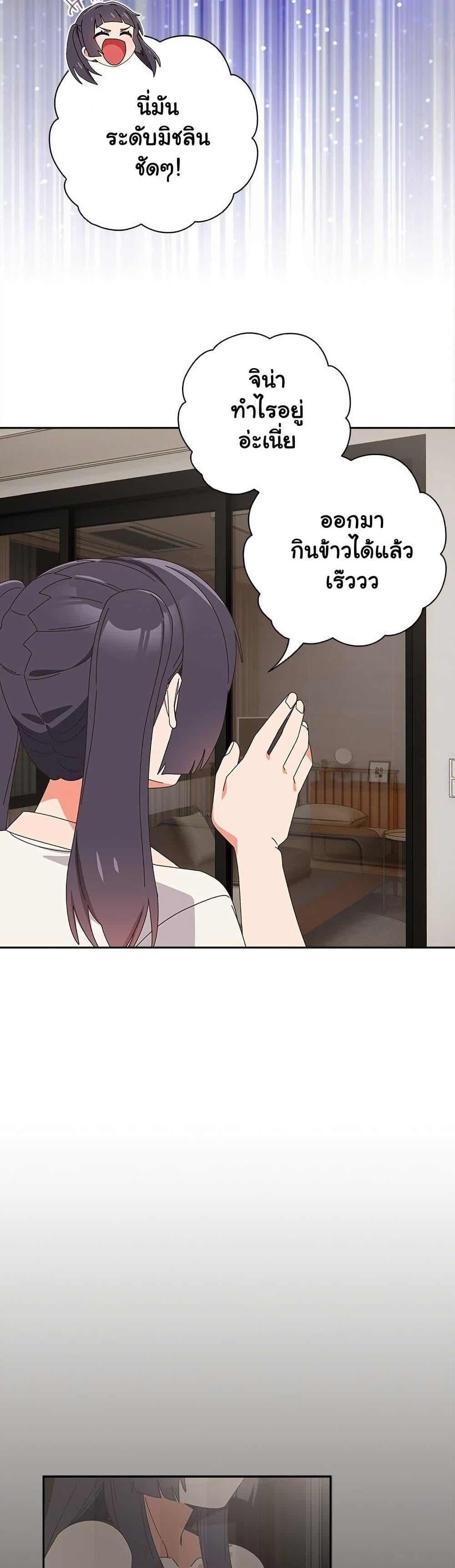 Read Like No Other TH Manga Online