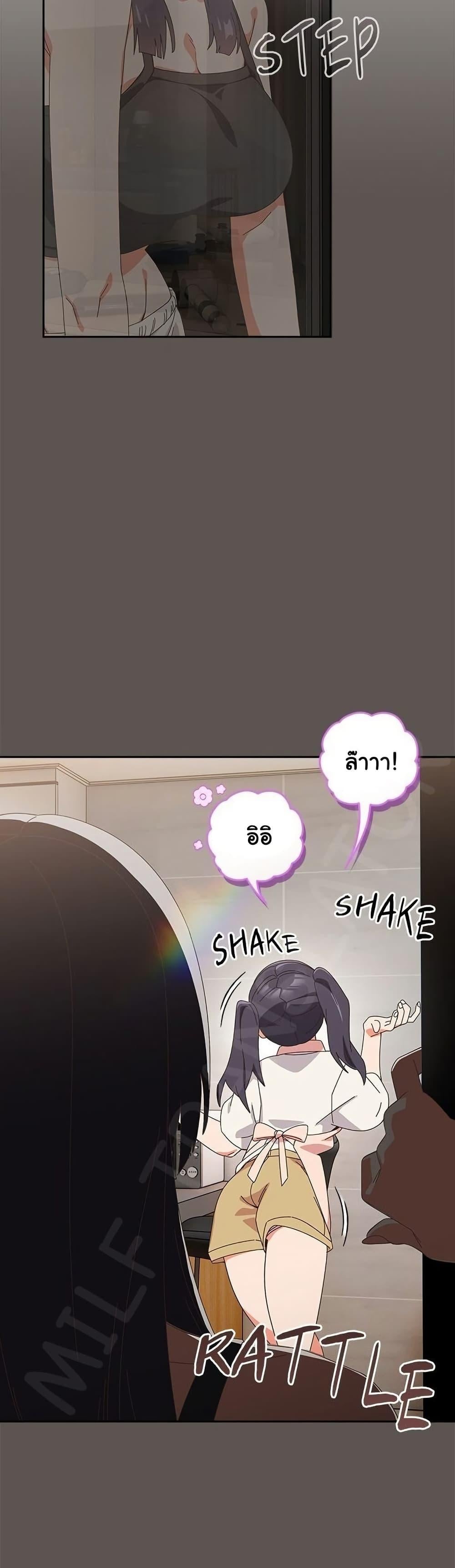 Read Like No Other TH Manga Online