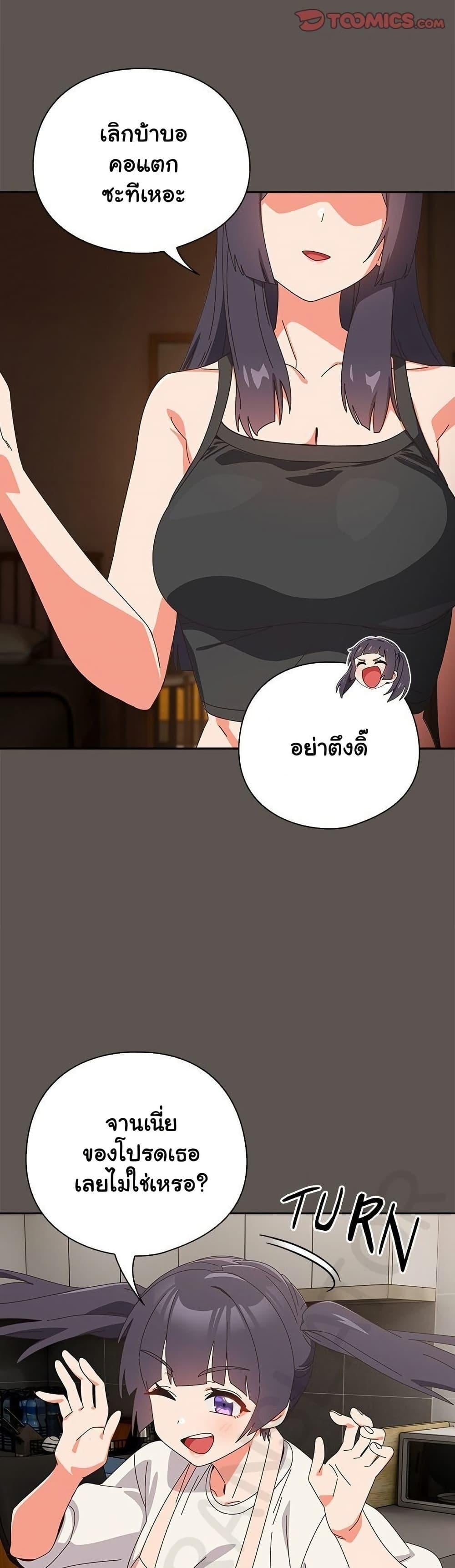 Read Like No Other TH Manga Online