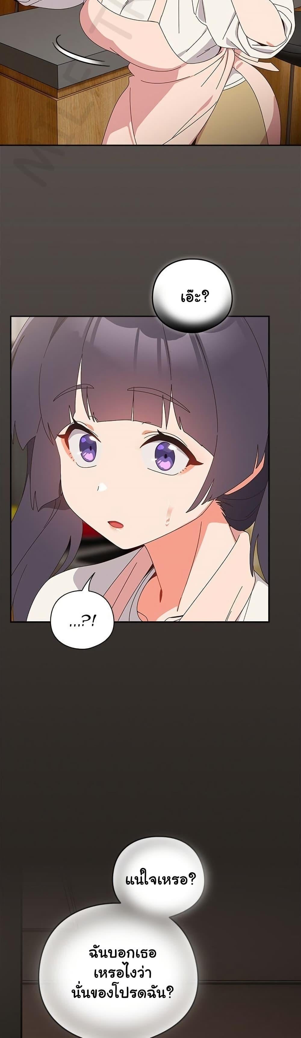 Read Like No Other TH Manga Online