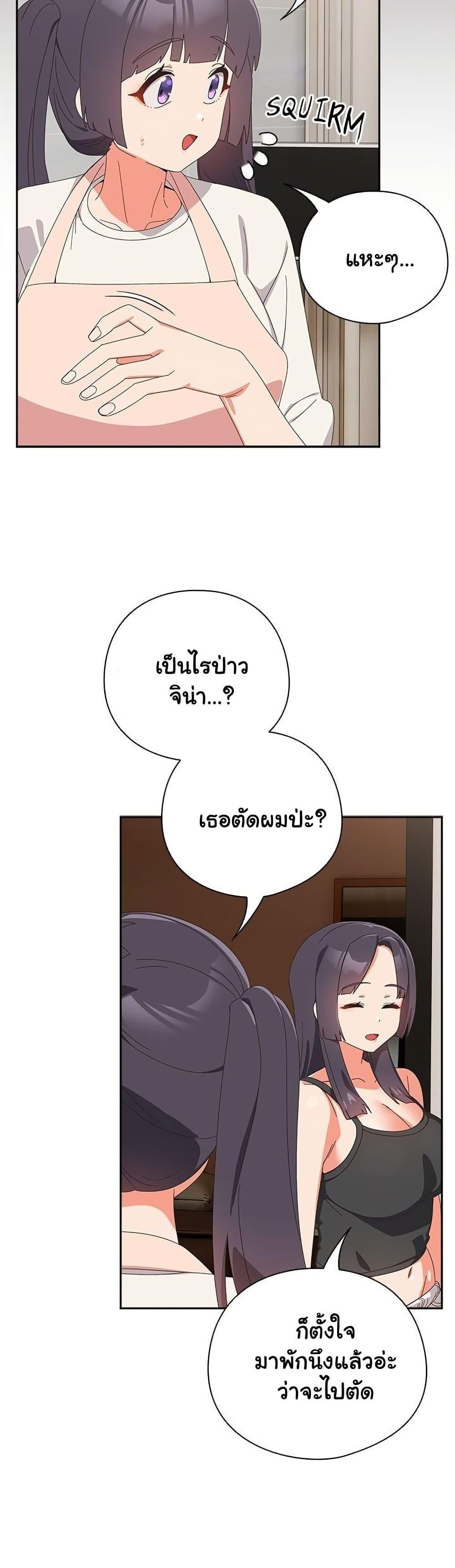 Read Like No Other TH Manga Online