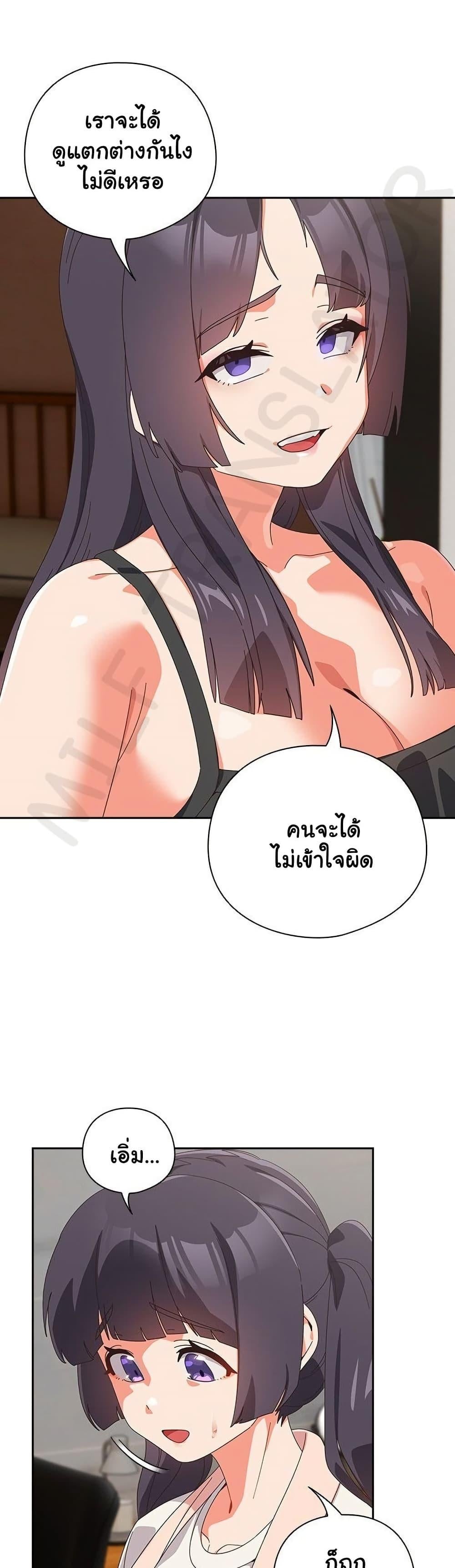 Read Like No Other TH Manga Online