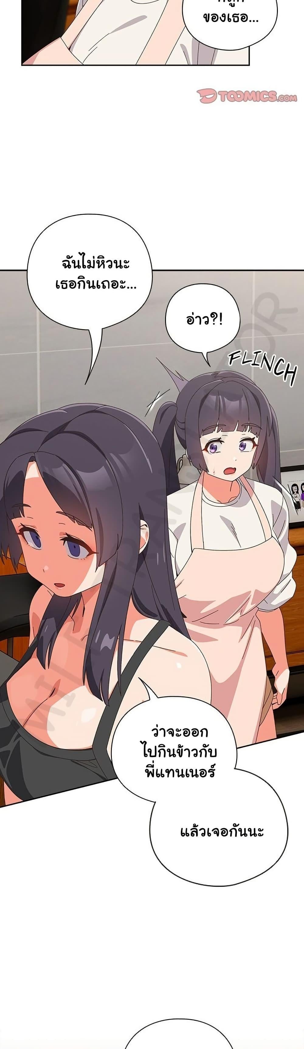 Read Like No Other TH Manga Online