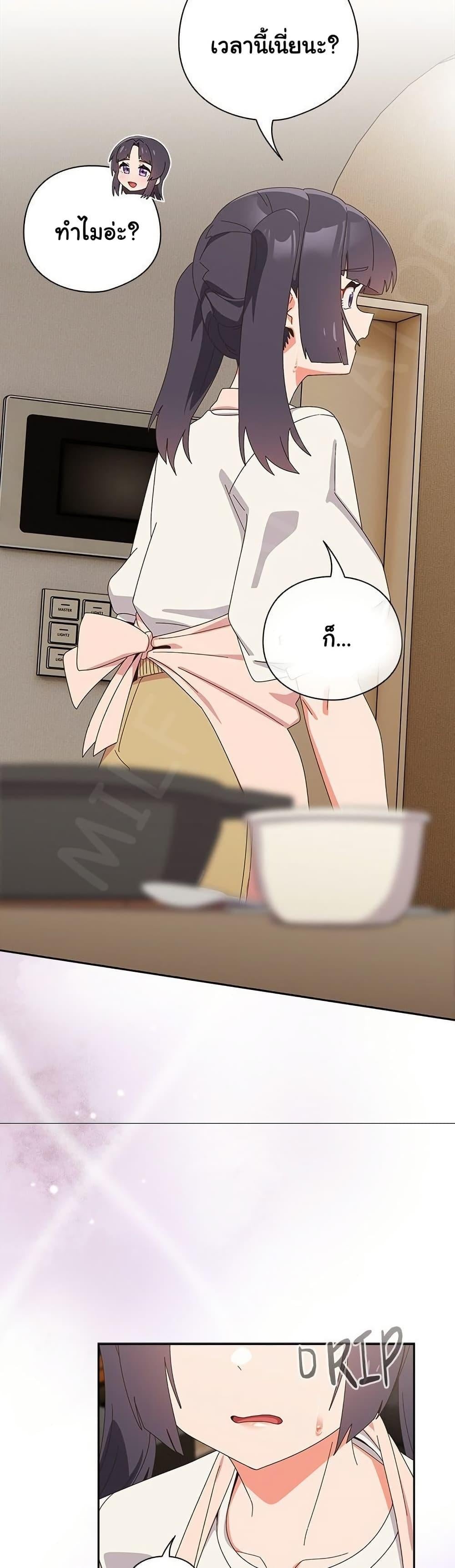 Read Like No Other TH Manga Online