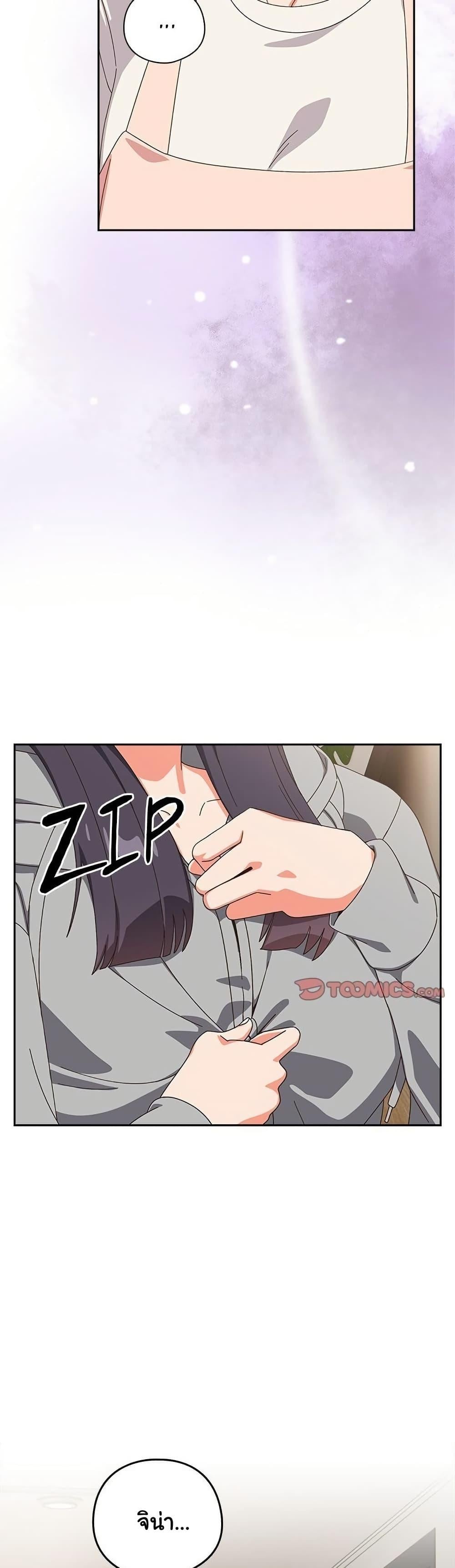 Read Like No Other TH Manga Online