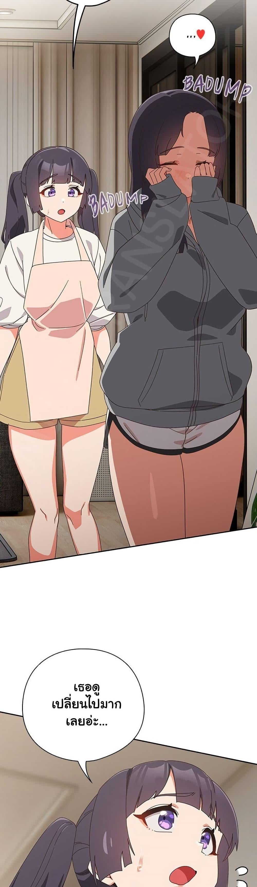 Read Like No Other TH Manga Online