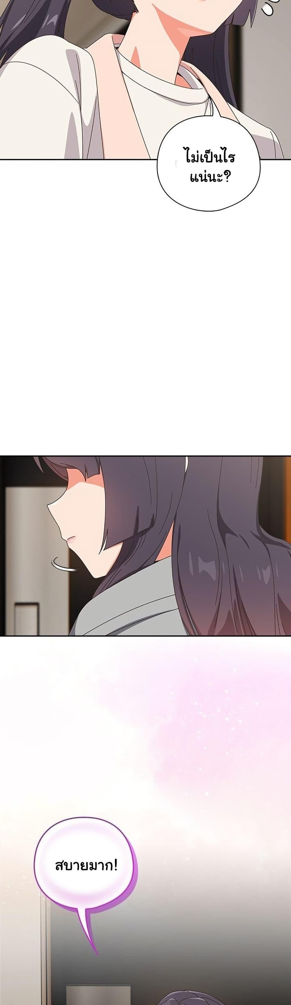 Read Like No Other TH Manga Online