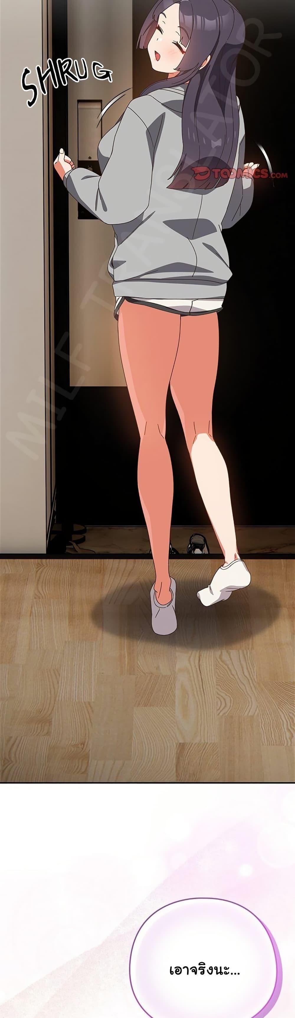 Read Like No Other TH Manga Online