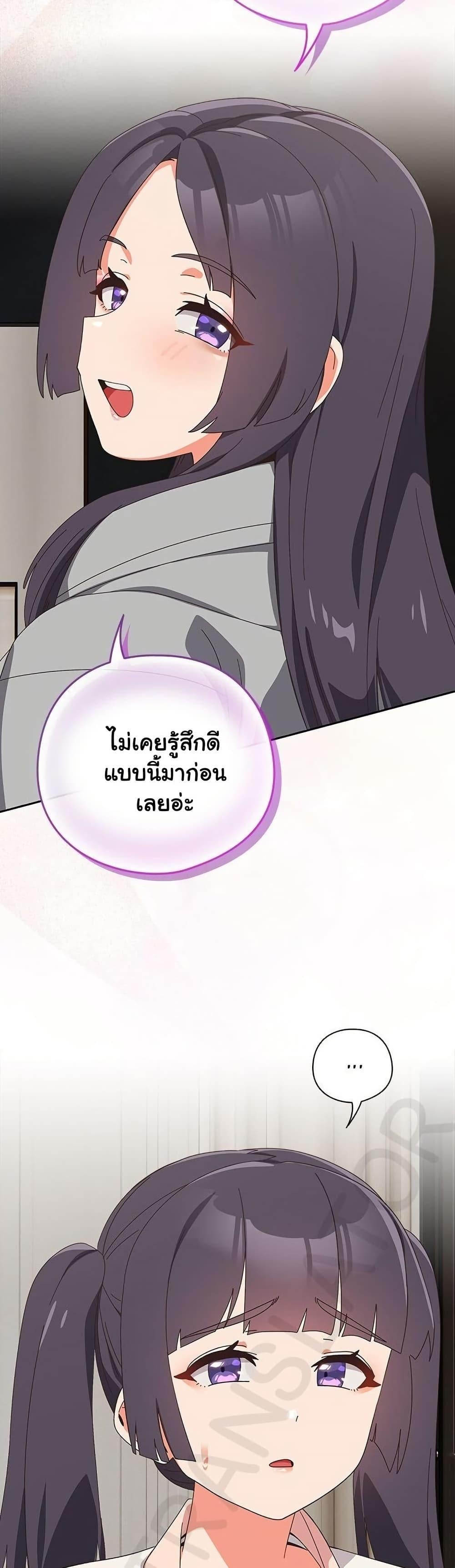 Read Like No Other TH Manga Online