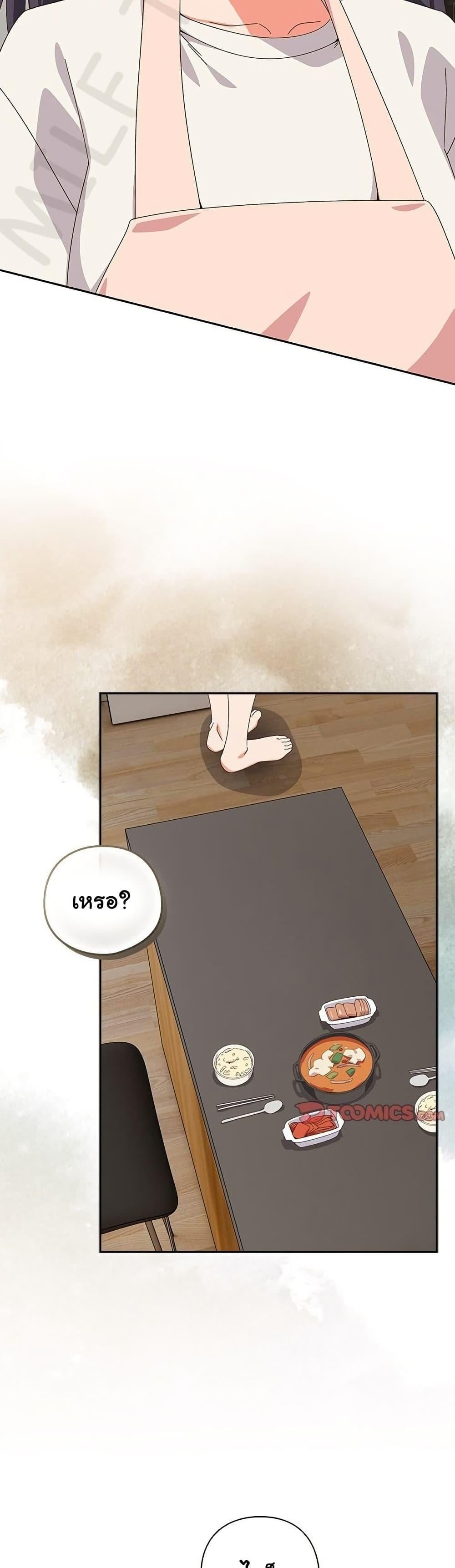 Read Like No Other TH Manga Online