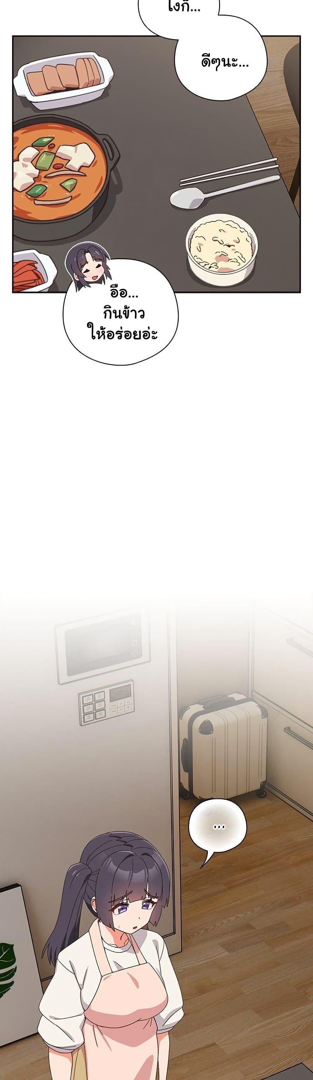 Read Like No Other TH Manga Online