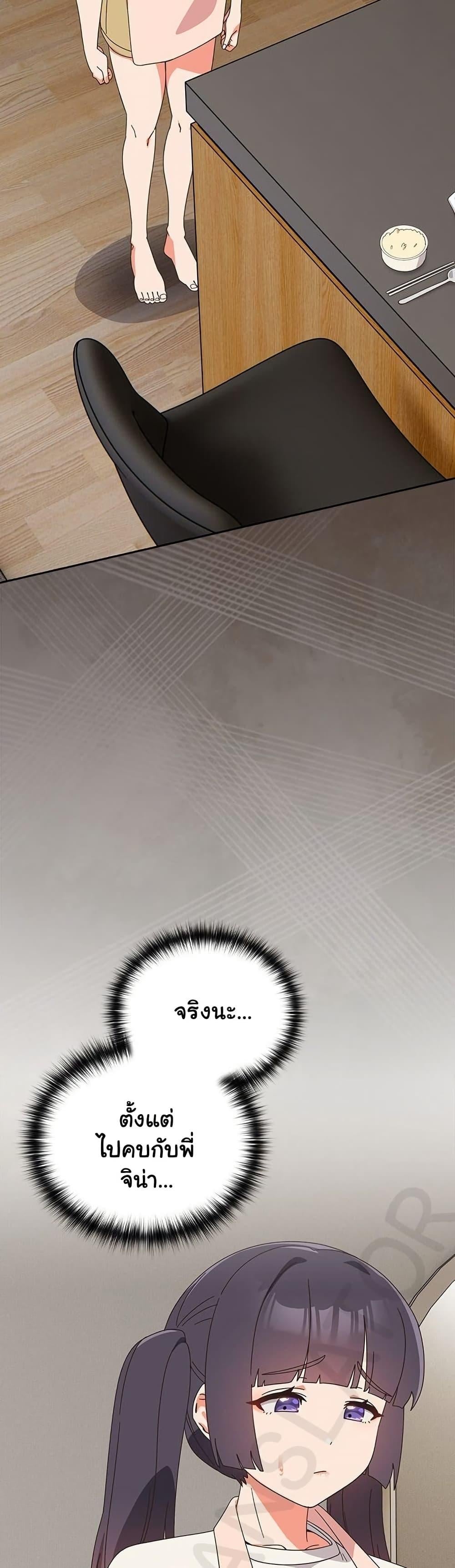 Read Like No Other TH Manga Online