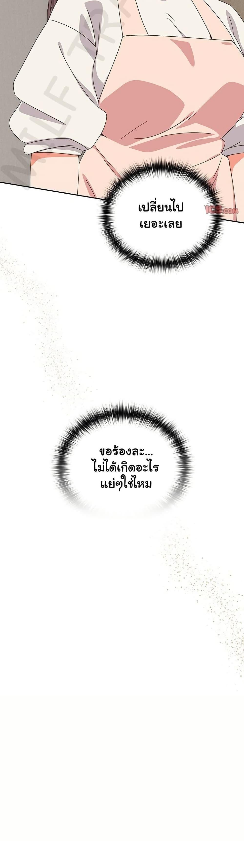 Read Like No Other TH Manga Online