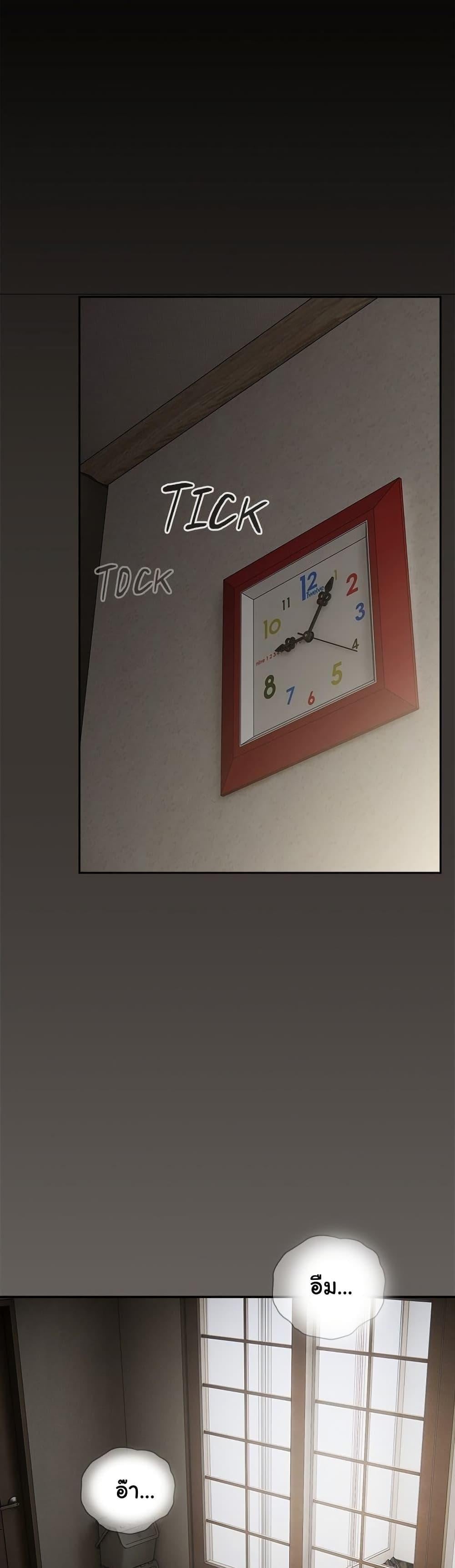 Read Like No Other TH Manga Online