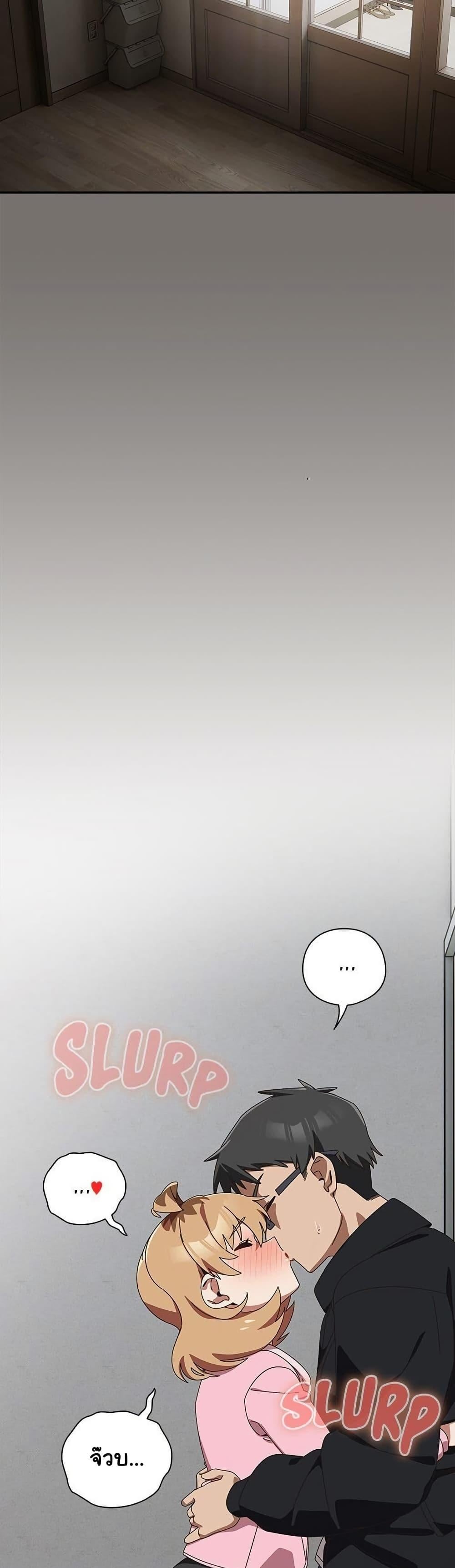 Read Like No Other TH Manga Online