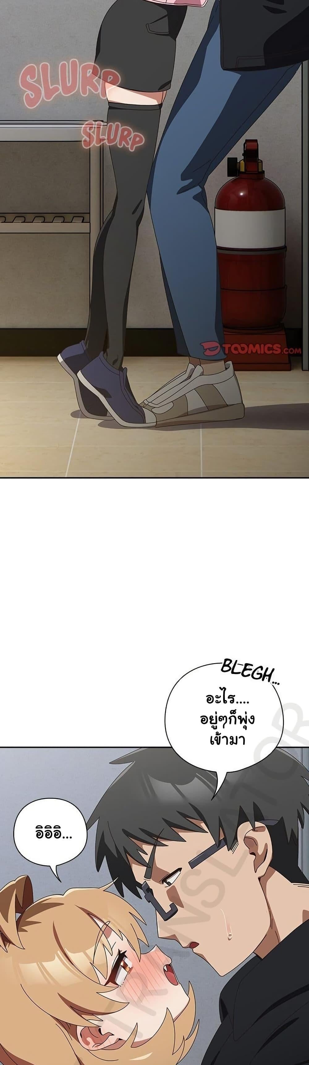 Read Like No Other TH Manga Online