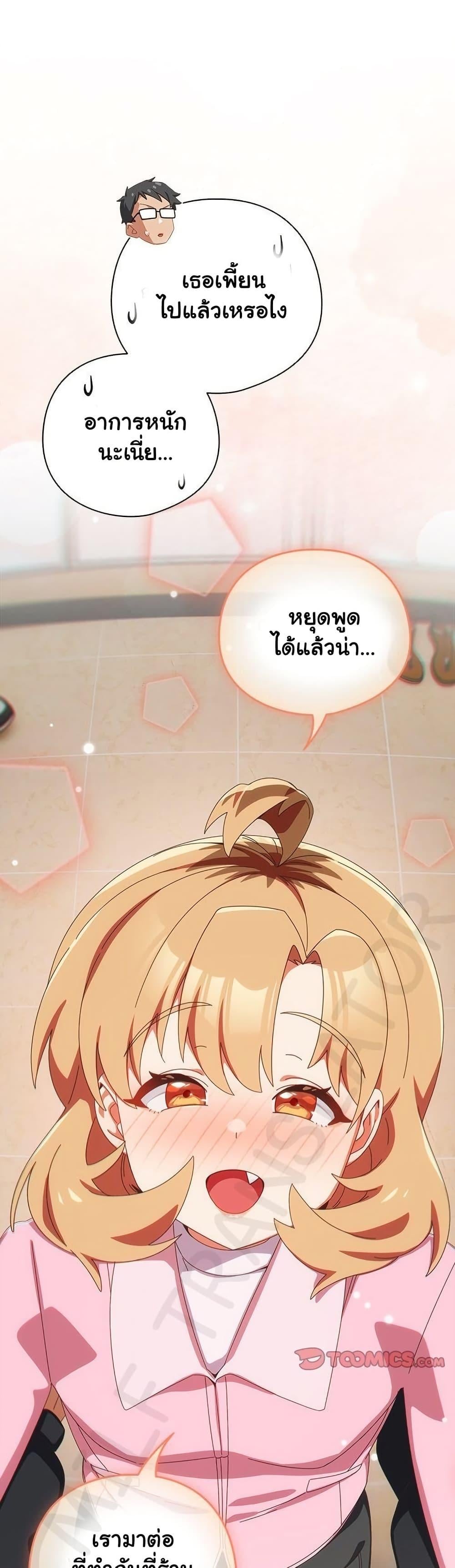 Read Like No Other TH Manga Online