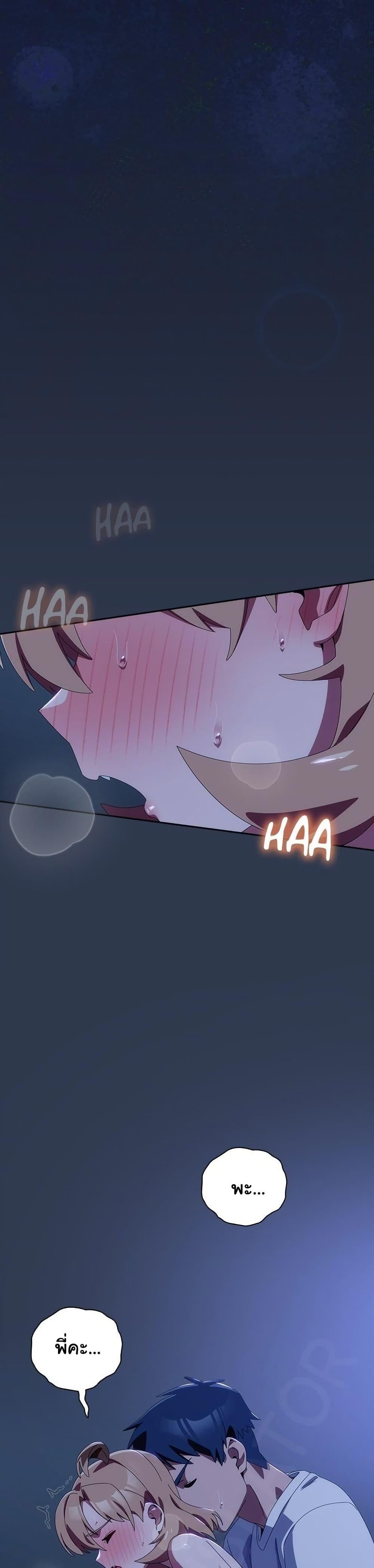 Read Like No Other TH Manga Online