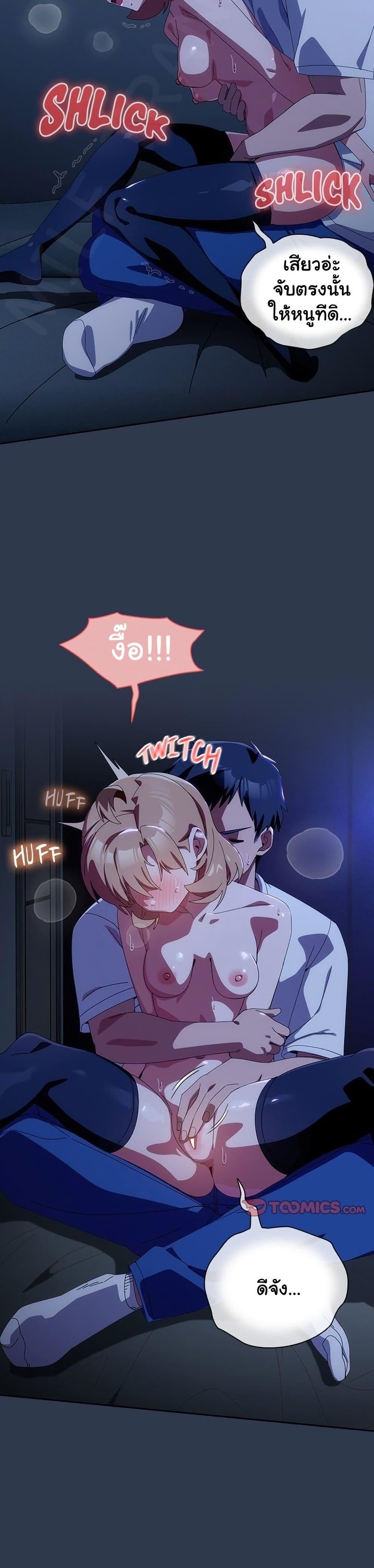 Read Like No Other TH Manga Online