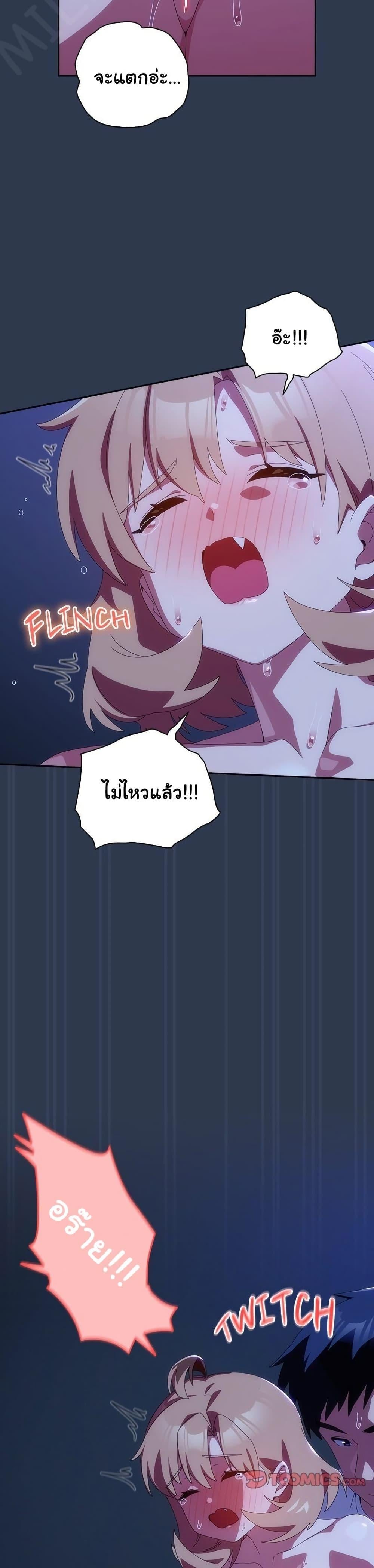 Read Like No Other TH Manga Online